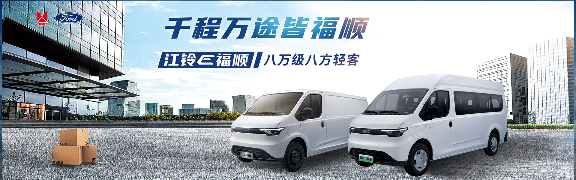 新鄉(xiāng)市福鈴汽車(chē)銷(xiāo)售有限公司